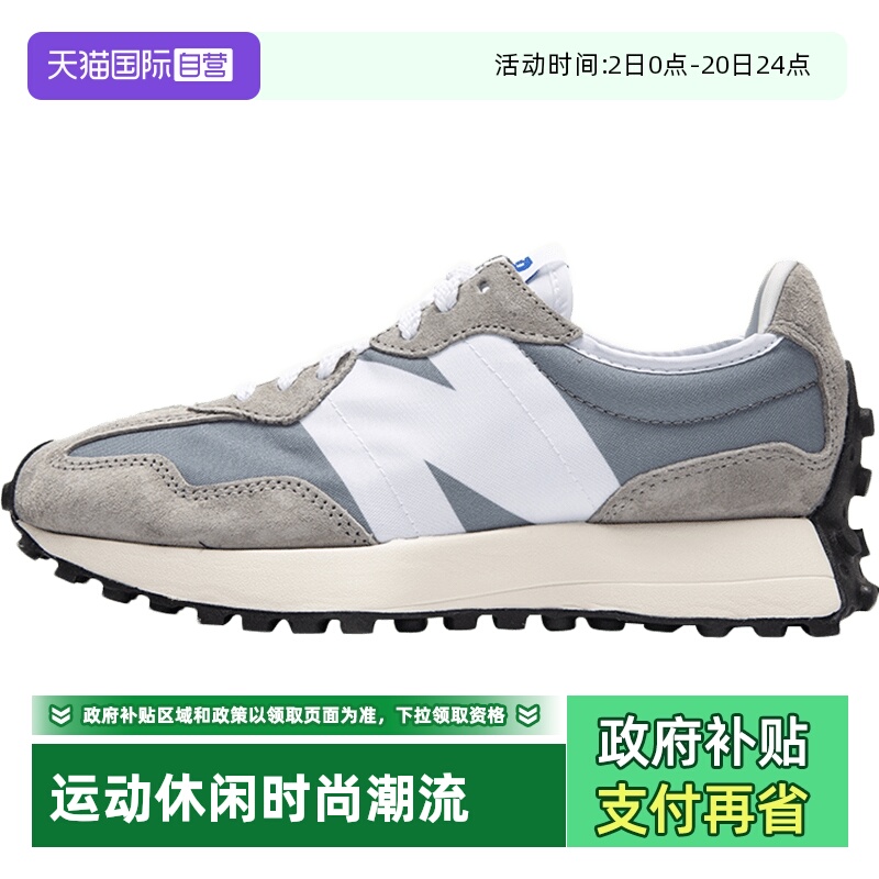 NewBalance男女经典327简约款