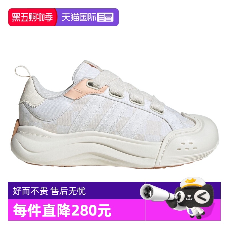 【自营】Adidas阿迪达斯MAXXCOURT女子厚底大头运动休闲鞋JR8352