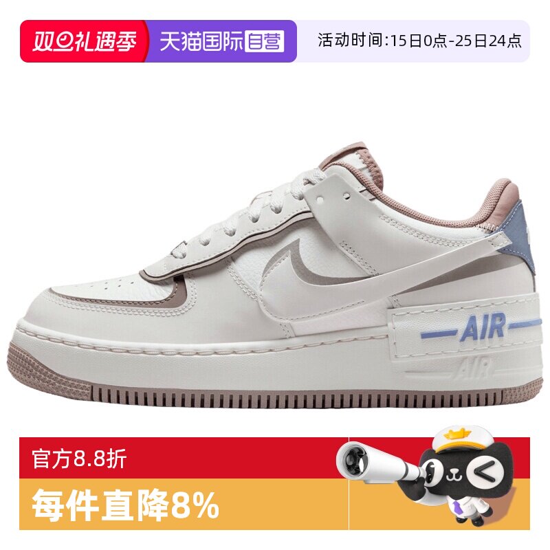 【自营】NIKE耐克女子W AF1 SHADOW运动休闲鞋运动鞋IO7594-101