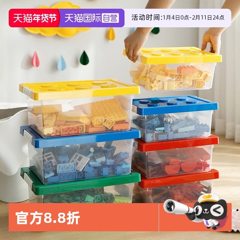 【自营】霜山乐高玩具收纳箱儿童积木整理箱零食收纳盒储物箱迷你,收纳整理,收纳箱,淘宝优惠券,粉丝福利购,淘宝优惠卷