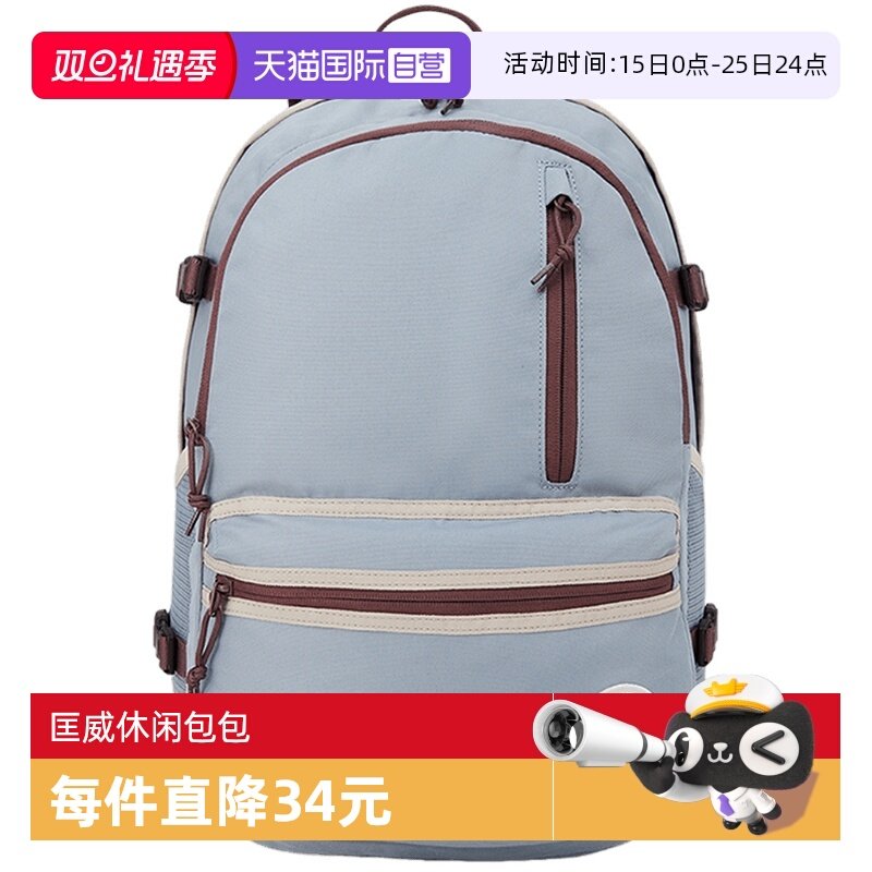 【自营】匡威CONVERSE男女同款双肩背包休闲百搭书包10027985-A02