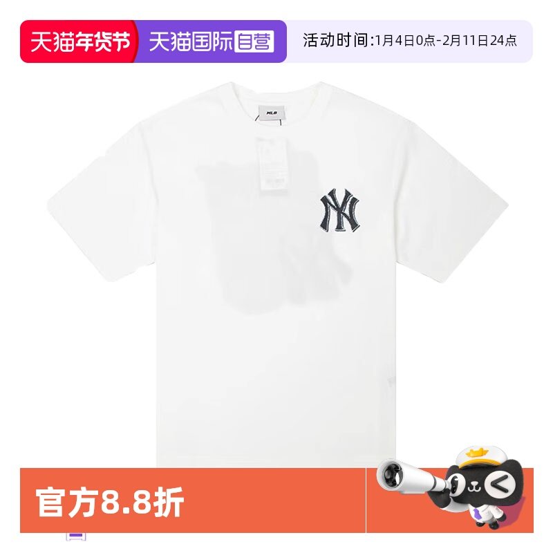 【自营】MLB男装女装25夏季新款短袖T恤情侣运动服3ATSM105350IVS,运动服/休闲服装,运动T恤,淘宝优惠券,粉丝福利购,淘宝优惠卷