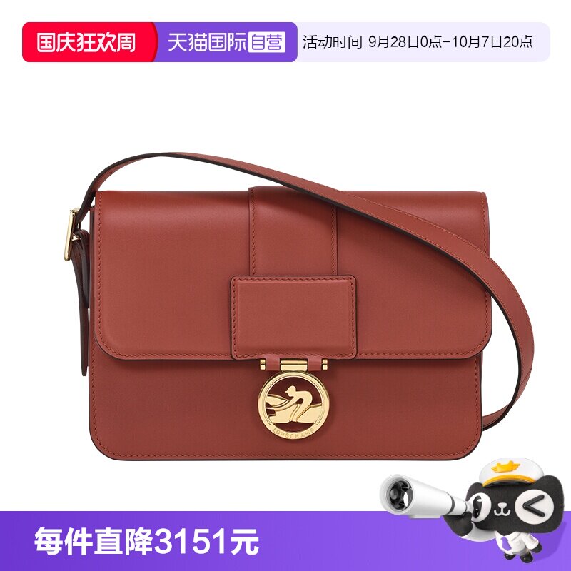 自营斜挎包LONGCHAMP/珑骧