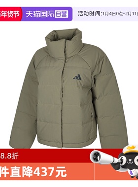 【自营】adidas阿迪达斯女子W HELIONIC RLX运动羽绒服KH3975
