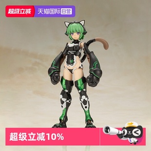 拼装 模型 机甲少女FAG 甲 寿屋 祸月猫咪装 机娘猫娘FG161 自营