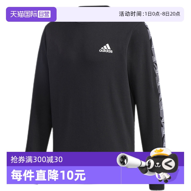 ۻ㣺GD5448 S Ӫϴ˹ADIDASװ˶ܲѵͷ GD5448575.68Ԫ4(143.92Ԫ/88VIP 95)