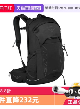 【自营】OSPREY TALON 22L 户外运动 时尚百搭双肩包