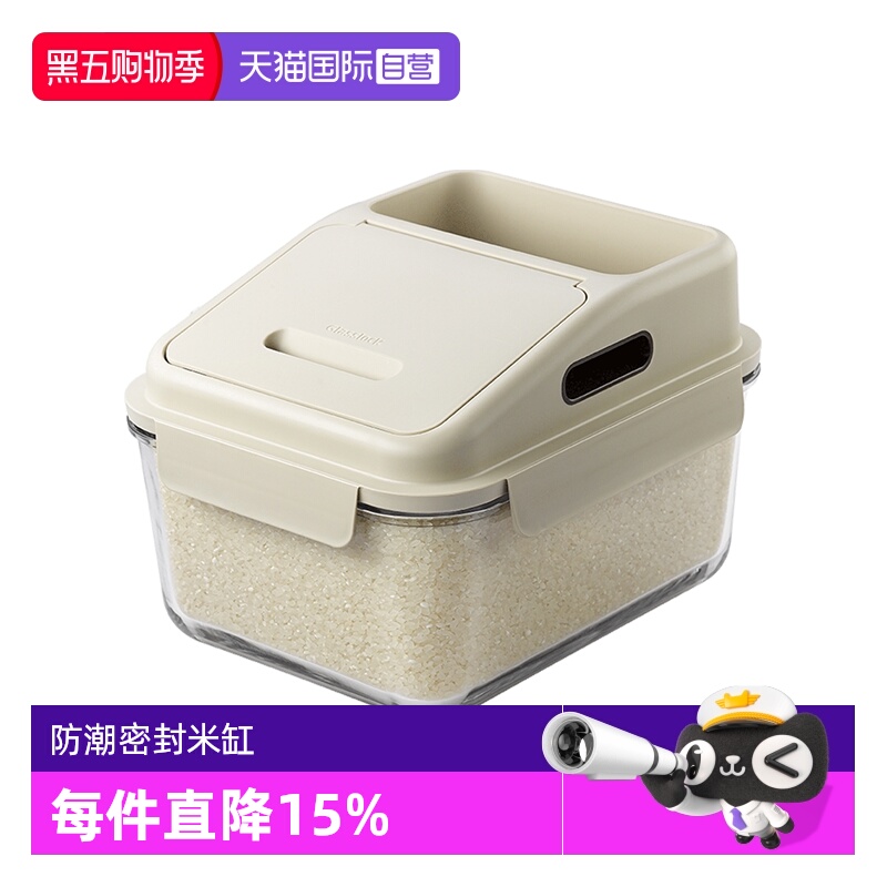 钢化玻璃材质 安全更健康 防潮防虫