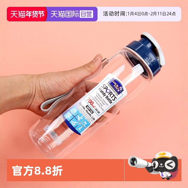 【自营】乐扣乐扣运动水杯户外运动大容量健身杯子夏塑料密封水壶,餐饮具,随手杯,淘宝优惠券,粉丝福利购,淘宝优惠卷