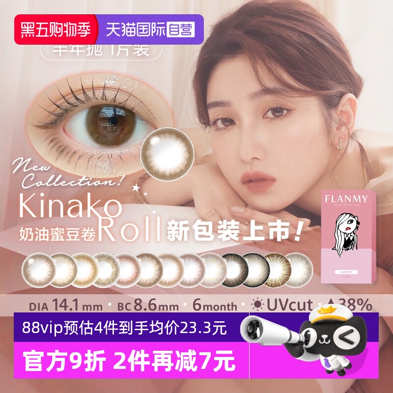 收藏加购优先发  下单送赠品 先到先得