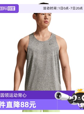 【自营】NIKE耐克DFADV STRIDE TANK男子运动背心T恤HV5211-084