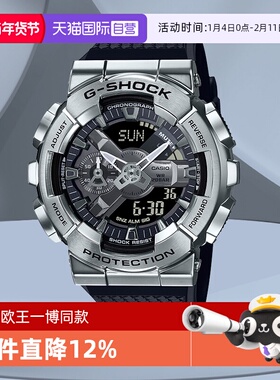 【自营】明星卡西欧G-Shock小钢炮运动手表男GM110男款男生石英