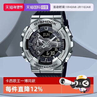 【自营】明星卡西欧G-Shock小钢炮运动手表男GM110男款男生石英