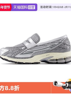 【自营】NEW BALANCE男女鞋复古百搭老爹鞋一脚蹬乐福鞋U1906LAE