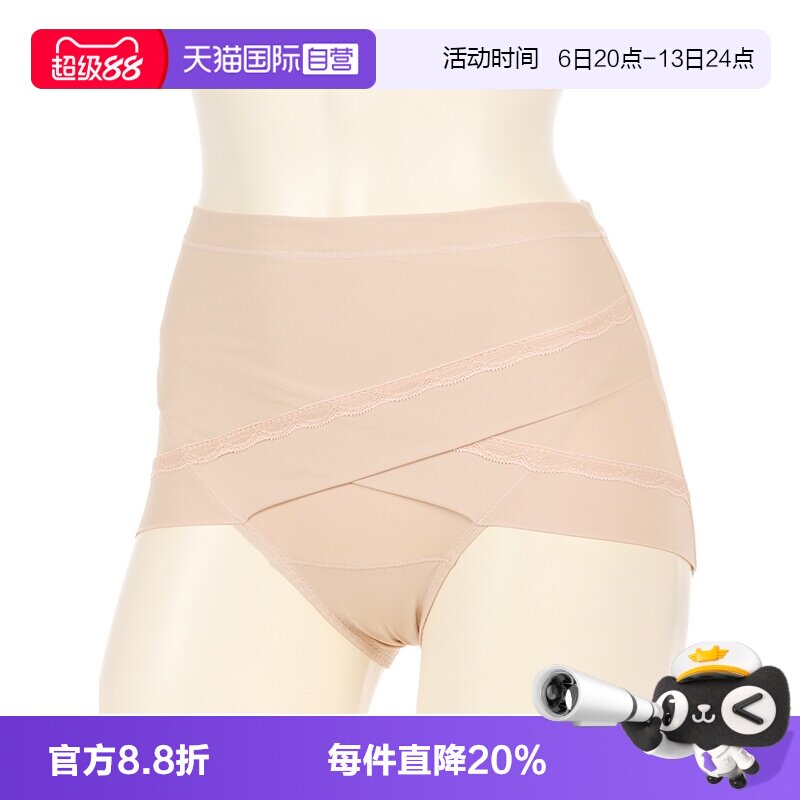 收腹内裤ATSUGI/厚木中腰内裤