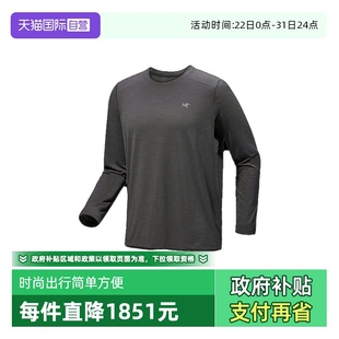 始祖鸟男士 ARC‘TERYX T恤灰色X000009719长袖 自营