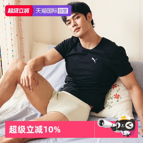 PUMA彪马冰丝内裤凉感男士平角裤
