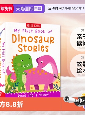 【自营】Miles Kelly My First Book of Dinosaur Stories 我的第一本恐龙故事书 384页 故事绘本 亲子读物 儿童英语启蒙 英文原版