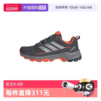 【自营】adidas阿迪达斯男休闲舒适运动耐磨徒步鞋户外鞋 JS4608