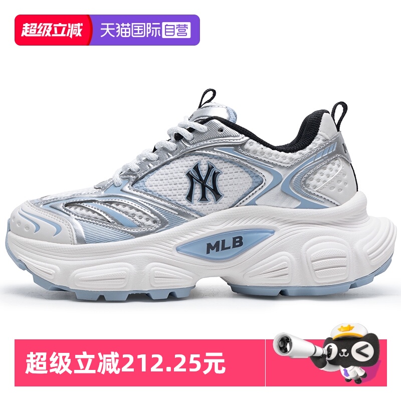 【自营】MLB美职棒男女鞋黑色时尚运动鞋户外休闲鞋3ASHWD15N