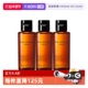 自营 Shu uemura 植村秀卸妆琥珀臻萃洁颜油50ml 清洁 控油