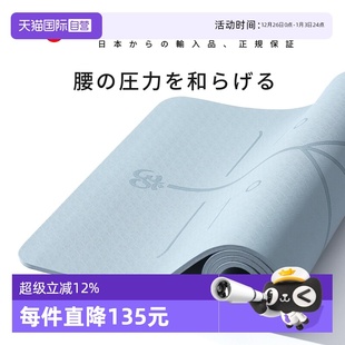 Oultonpark瑜伽垫健身垫家用防滑减震静音加厚专业防滑 自营