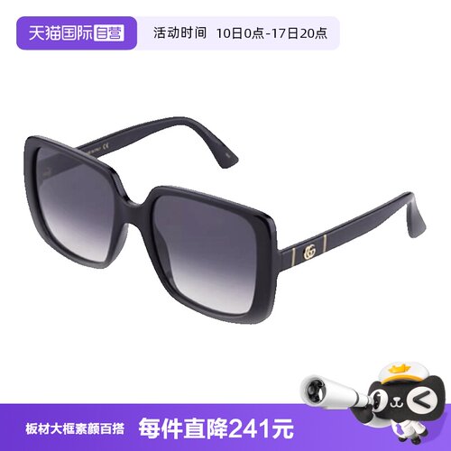 GUCCI古驰墨镜女板材大框