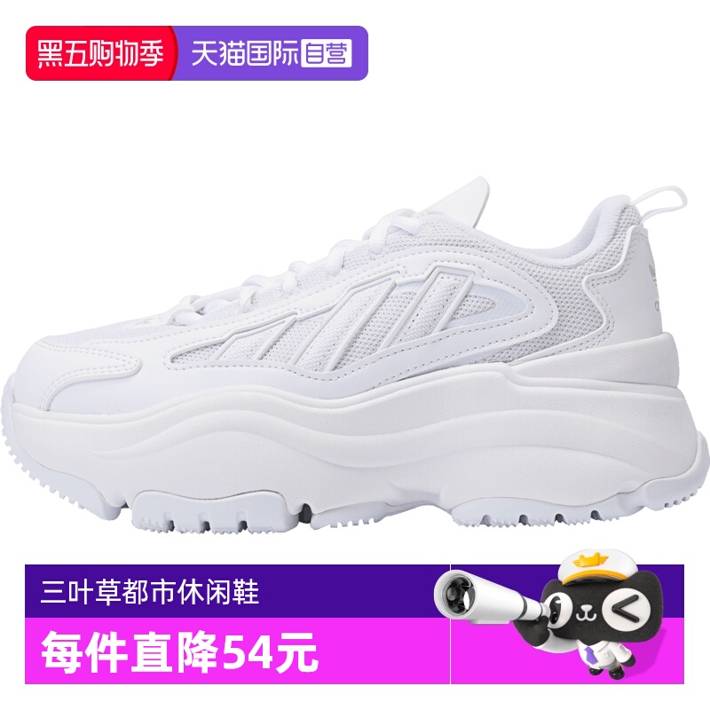 【自营】Adidas三叶草女鞋OZGAIA复古跑步鞋休闲透气运动鞋IG6047