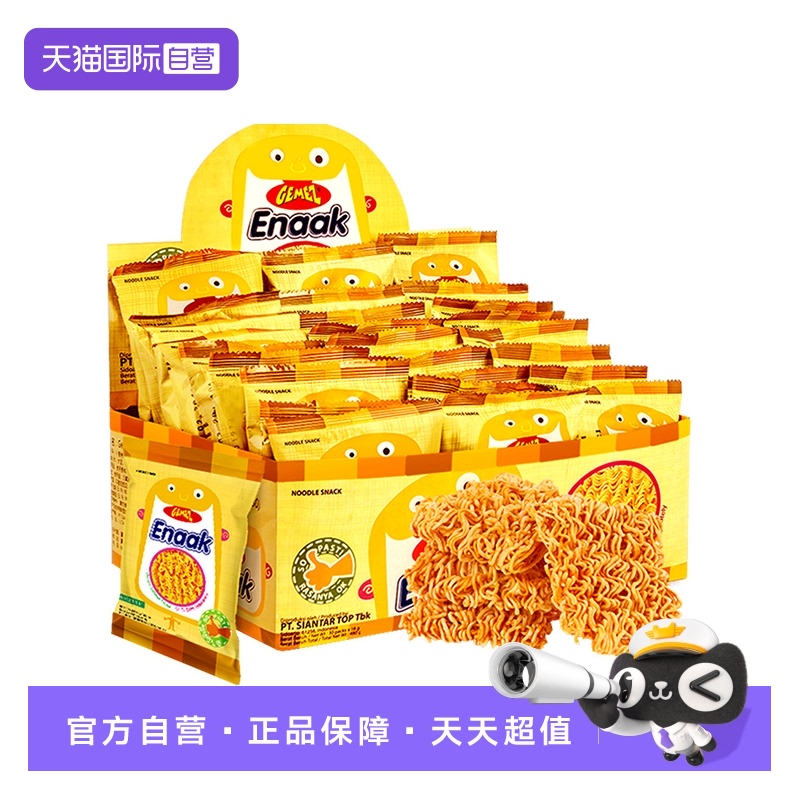 自营印尼童年GEMEZ干脆面