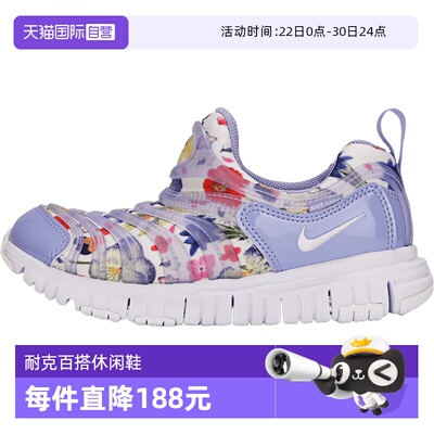 【自营】NIKE耐克小童DYNAMO FREE SE (PS)运动休闲鞋IQ0809-500