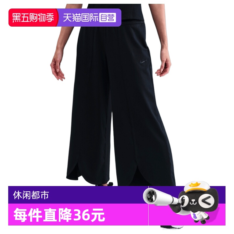 【自营】NIKE耐克女子运动训练休闲宽松阔腿裤长裤IH8593-010