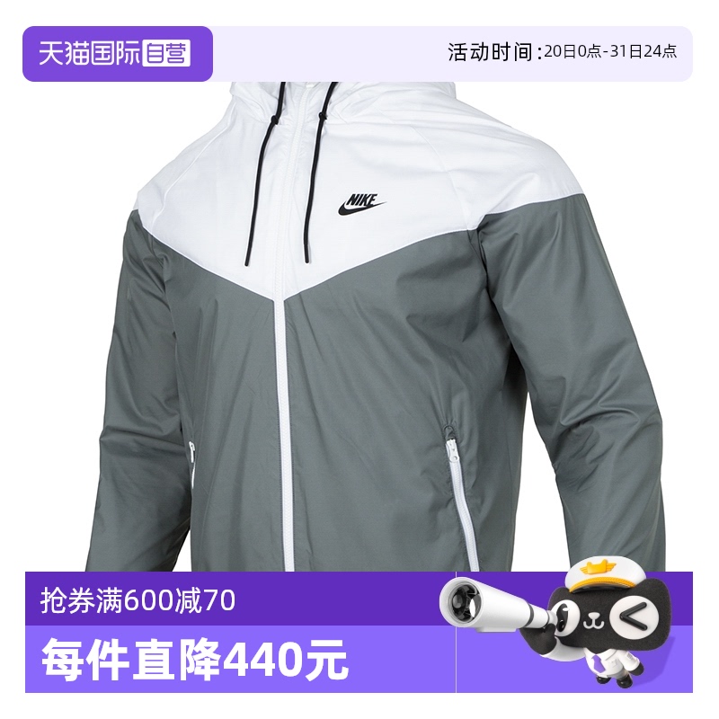 727325-084 M ӪNikeͿװ¿˶ܲѵмп727325388.55Ԫ(88VIP 95)
