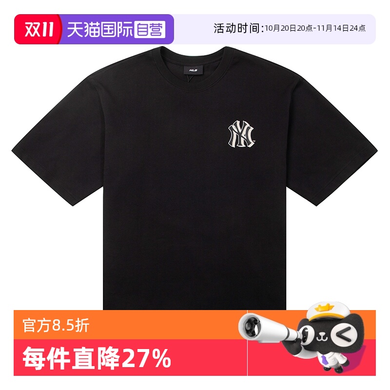【自营】MLB美职棒短袖男装女装黑色背标印花上衣运动半袖休闲T恤