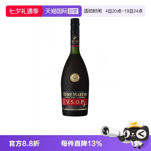 【自营】Remy Martin/人头马VSOP1000ml 优质香槟区 洋酒正品行货