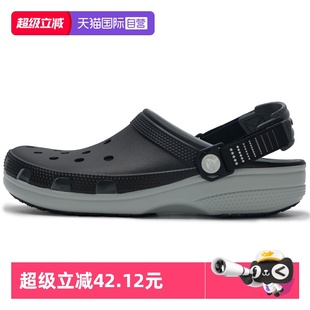自营 户外休闲洞洞鞋 Crocs卡骆驰男鞋 简约运动凉鞋 211287 女鞋