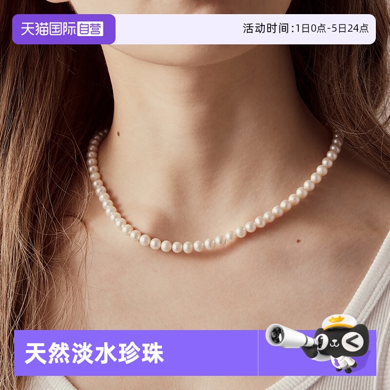 小米珠项链女淡水珍珠