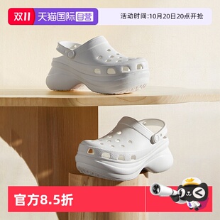 自营 透气沙滩拖鞋 Crocs卡骆驰泡芙洞洞鞋 厚底凉鞋 207521 女鞋