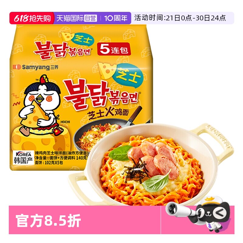 商品图