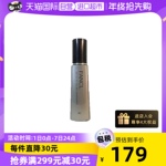 【自营】FANCL芳珂男士水乳60ml精华三合一乳液清爽型/滋润型护肤