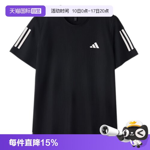 Adidas阿迪达斯短袖男运动服