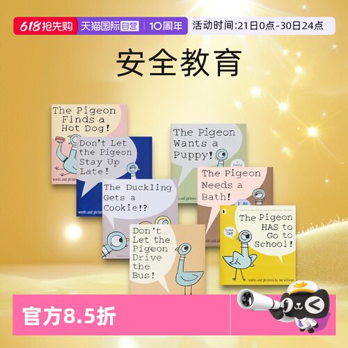情商培养安全教育英文原版