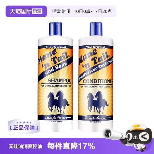 头发蓬松 无硅控油 强韧发根 滋养头皮