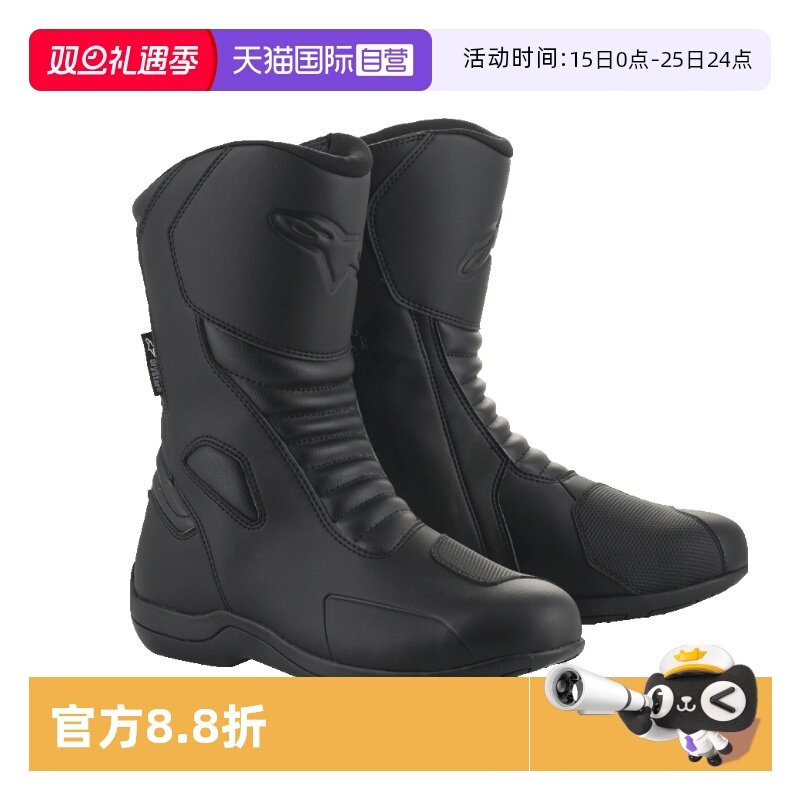 采用Drystar防水透气膜  鞋头加硬加固