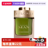 100ml 宝格丽城市森林男士 浓香水EDP新版 自营 Bvlgari