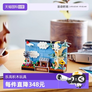 积木玩具 LEGO乐高40651澳大利亚明信片建筑男女拼装 自营