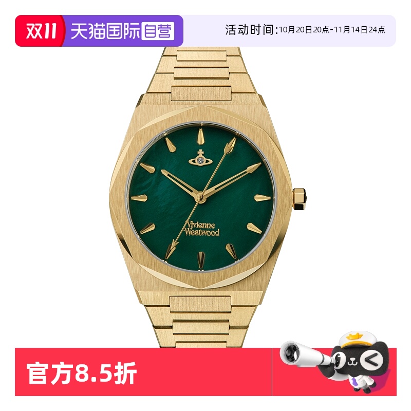 【自营】viviennewestwood西太后手表绿色表盘时尚轻奢女士腕表