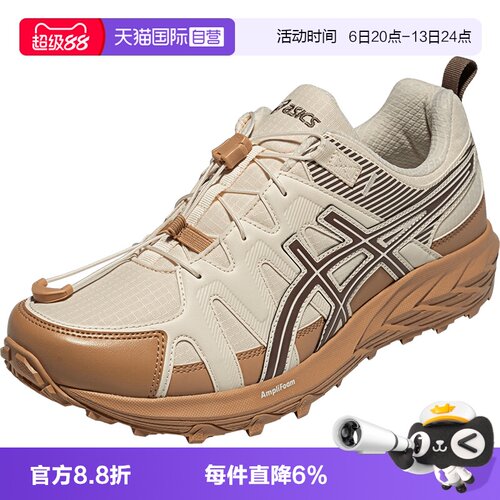 ASICS亚瑟士男子跑鞋运动鞋