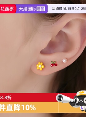 OSEWAYA女甜美花朵串珠耳饰