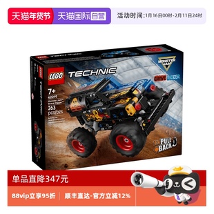 【自营】LEGO乐高机械组系列42219火冰回力车积木玩具新年礼物
