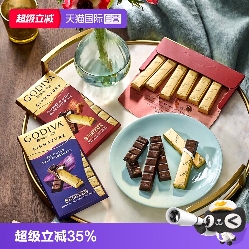 【自营】顺丰冷链GODIVA歌帝梵醇享90%黑巧克力条烤零食健身排块
